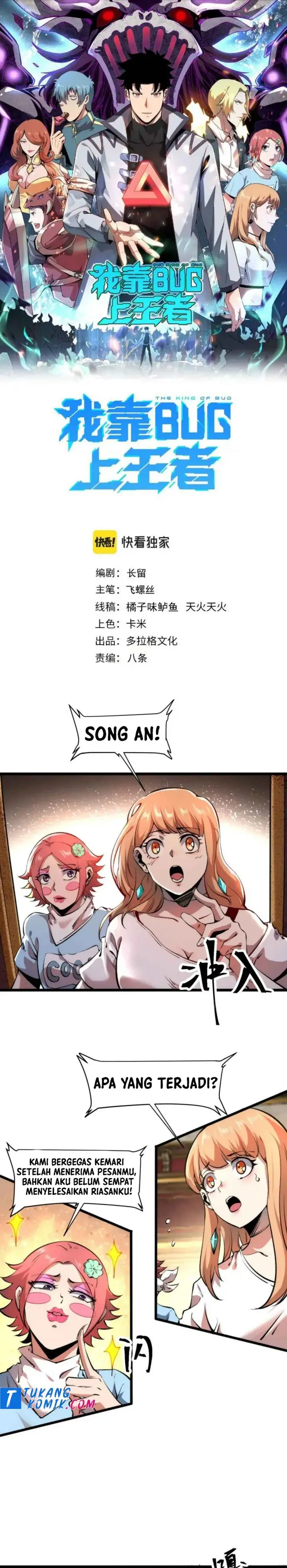 image-komik-i-rely-on-bug-to-be-the-king-chapter-61-1/22