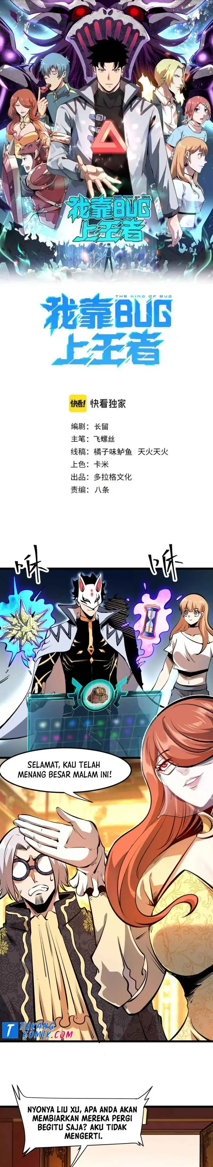 image-komik-i-rely-on-bug-to-be-the-king-chapter-62-1/22