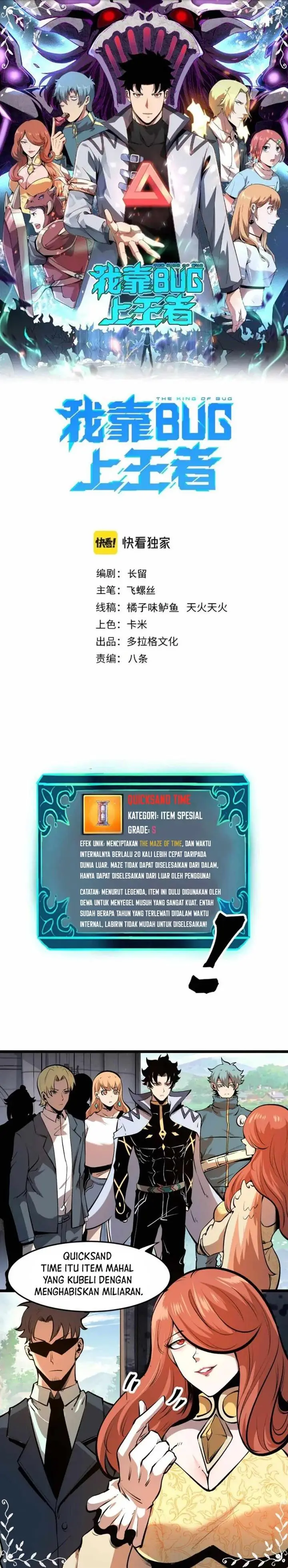 image-komik-i-rely-on-bug-to-be-the-king-chapter-63-1/22