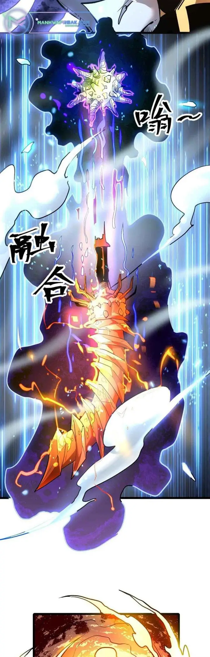 image-komik-i-rely-on-bug-to-be-the-king-chapter-64-2/49