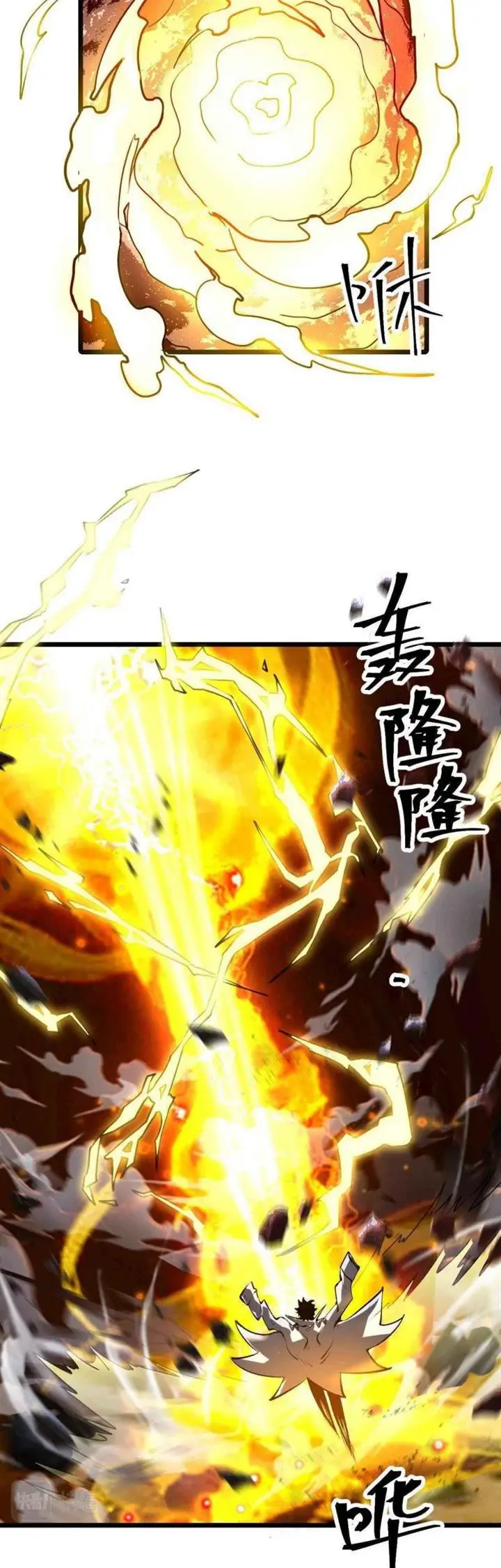 image-komik-i-rely-on-bug-to-be-the-king-chapter-64-3/49