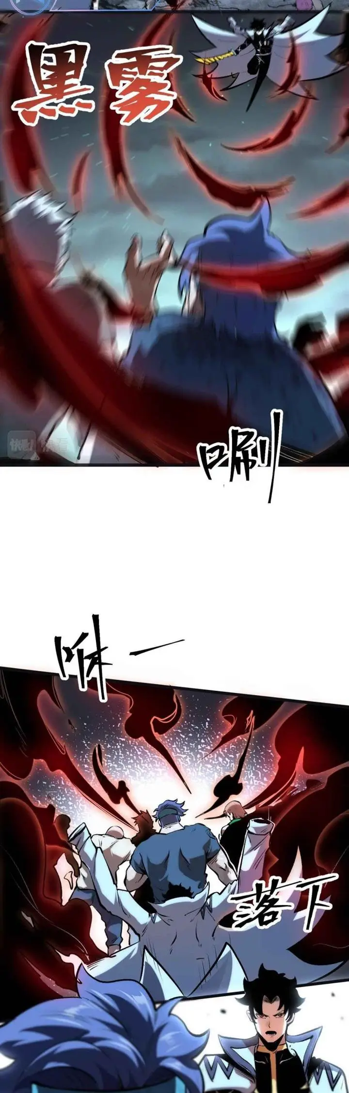 image-komik-i-rely-on-bug-to-be-the-king-chapter-64-29/49