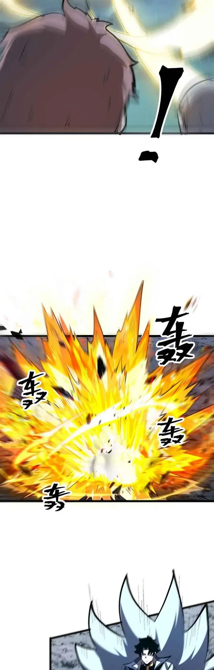 image-komik-i-rely-on-bug-to-be-the-king-chapter-64-34/49