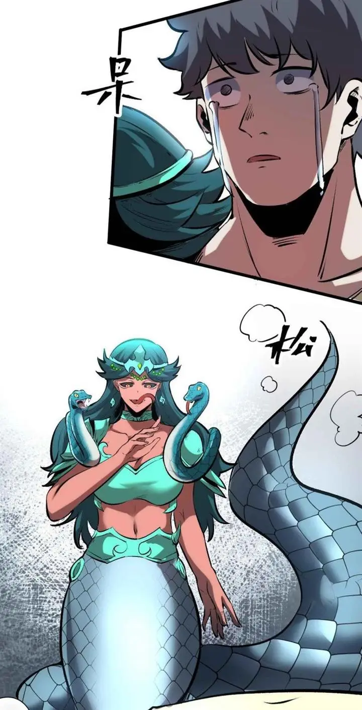 image-komik-i-rely-on-bug-to-be-the-king-chapter-64-40/49