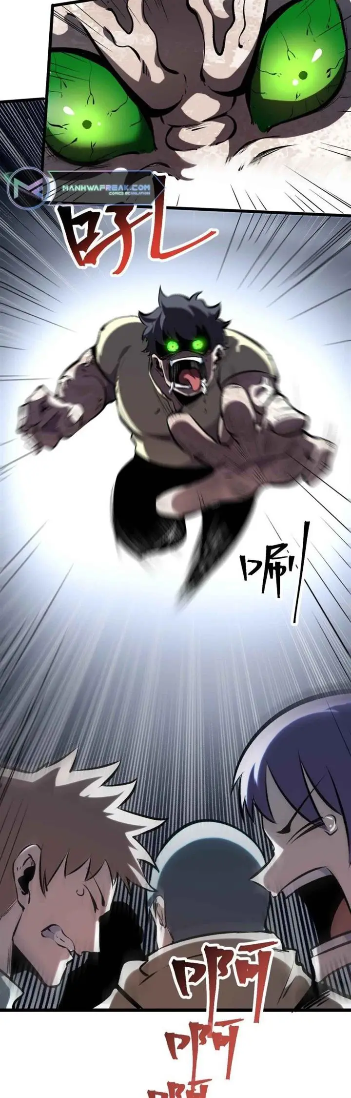 image-komik-i-rely-on-bug-to-be-the-king-chapter-64-43/49