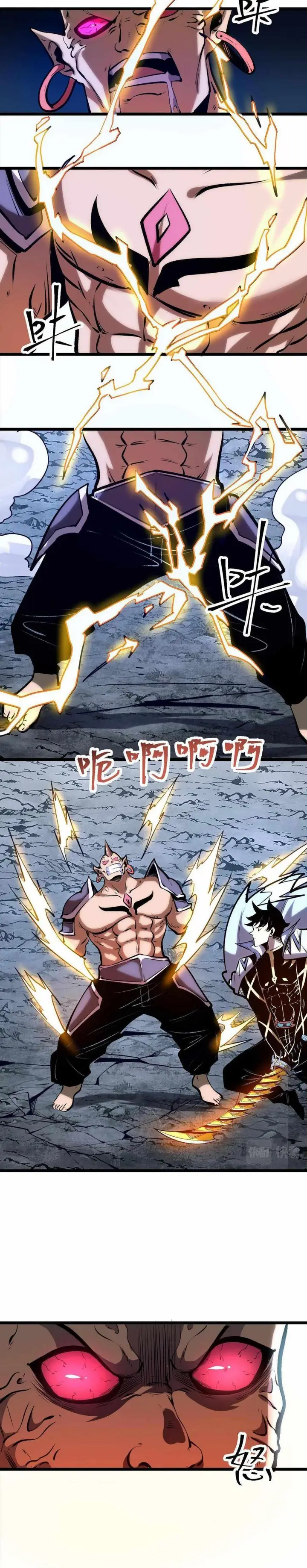 image-komik-i-rely-on-bug-to-be-the-king-chapter-66-16/24