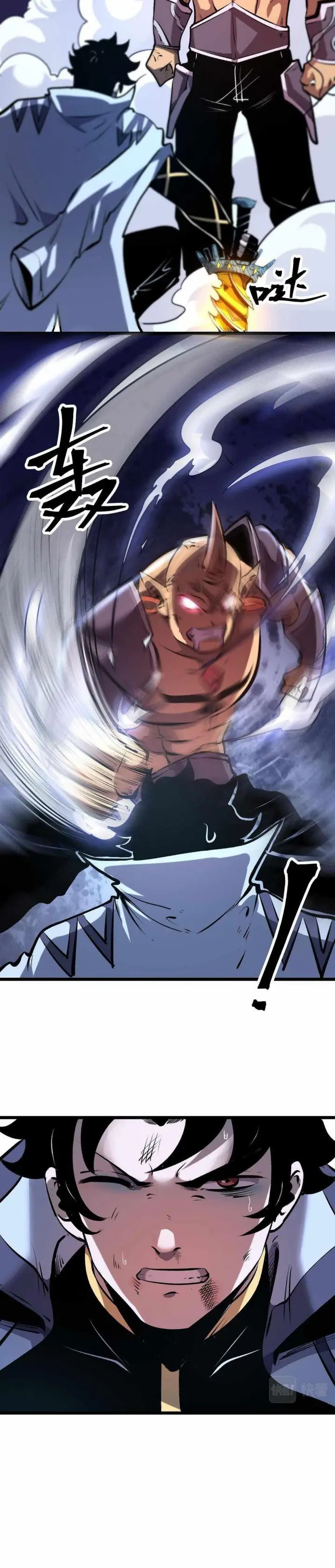 image-komik-i-rely-on-bug-to-be-the-king-chapter-66-23/24