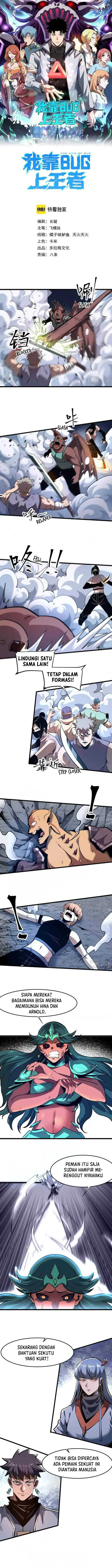 image-komik-i-rely-on-bug-to-be-the-king-chapter-68-1/13