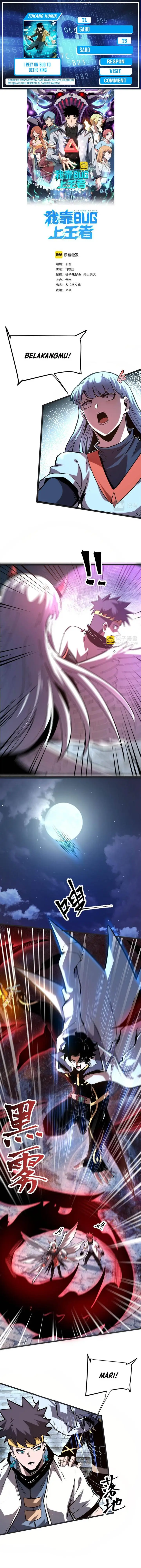 image-komik-i-rely-on-bug-to-be-the-king-chapter-73-0/12