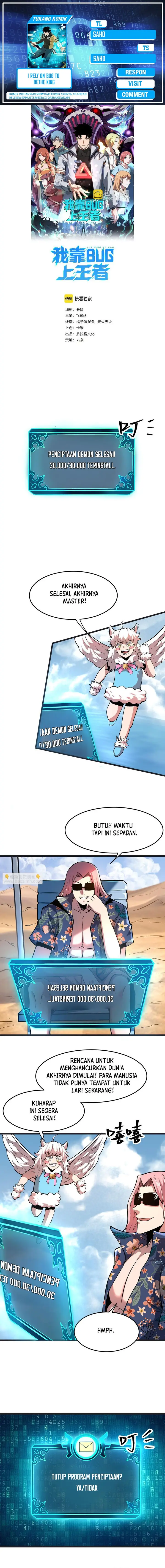 image-komik-i-rely-on-bug-to-be-the-king-chapter-77-0/12