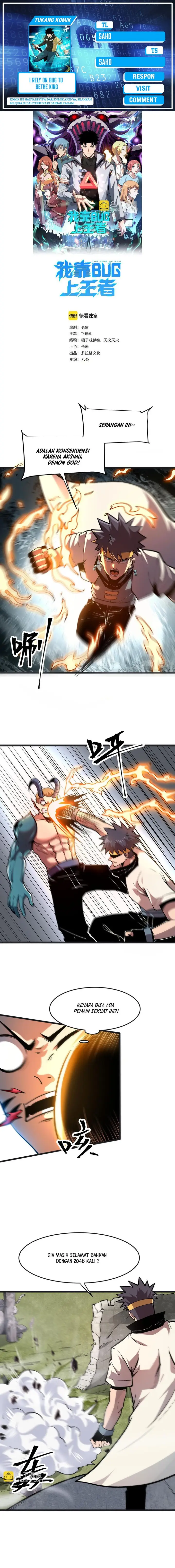 image-komik-i-rely-on-bug-to-be-the-king-chapter-78-0/13