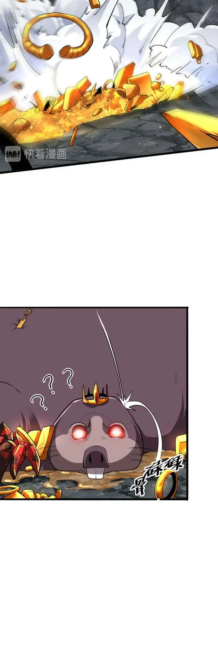 image-komik-i-rely-on-bug-to-be-the-king-chapter-8-18/23