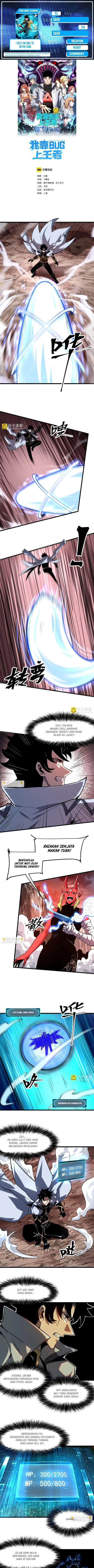 image-komik-i-rely-on-bug-to-be-the-king-chapter-81-0/12