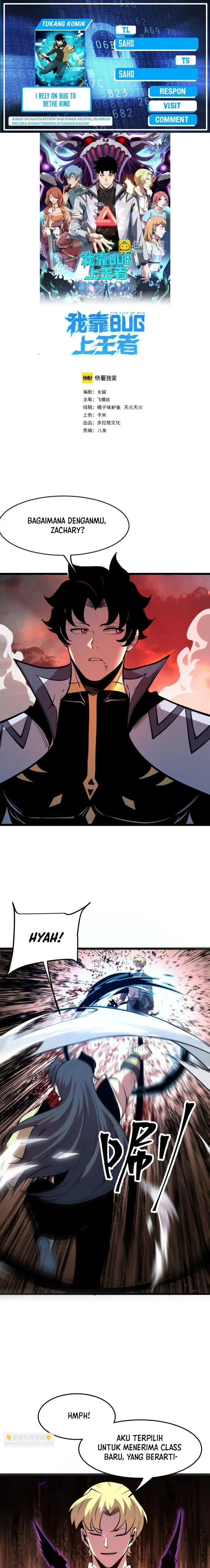 image-komik-i-rely-on-bug-to-be-the-king-chapter-82-0/16