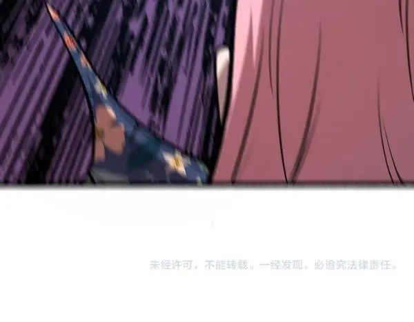 image-komik-i-rely-on-bug-to-be-the-king-chapter-84-9/11