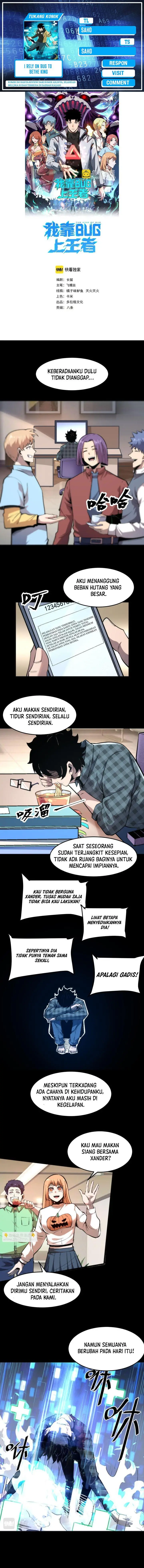 image-komik-i-rely-on-bug-to-be-the-king-chapter-86-0/11