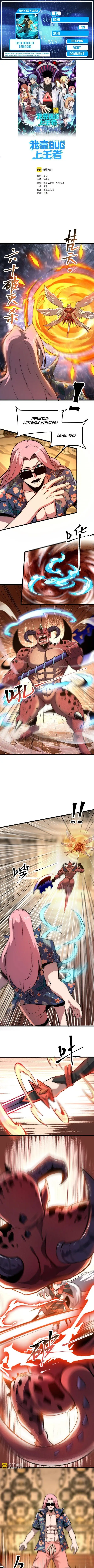image-komik-i-rely-on-bug-to-be-the-king-chapter-88-0/9