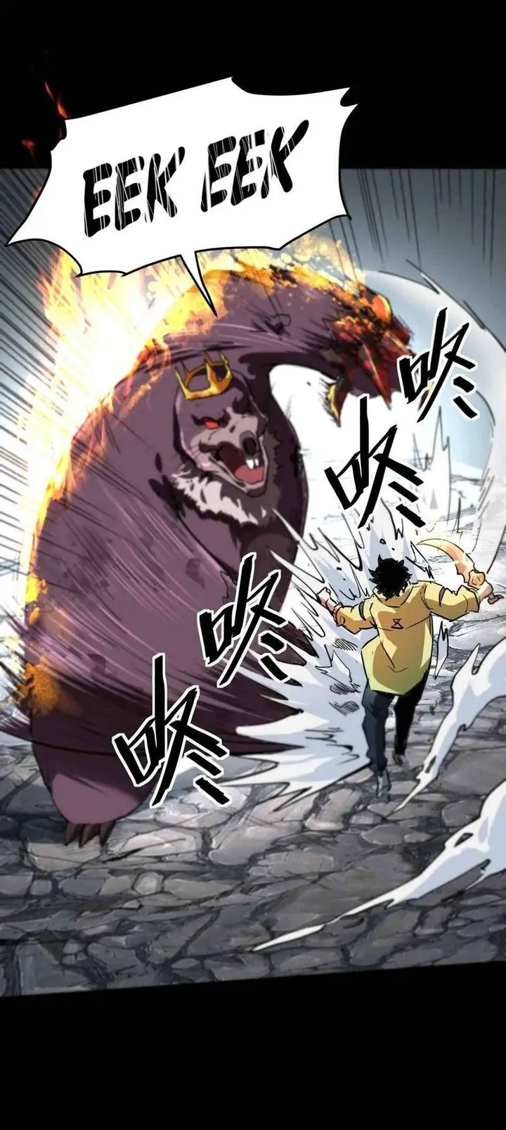 image-komik-i-rely-on-bug-to-be-the-king-chapter-9-18/71