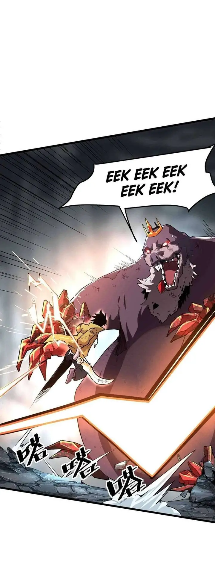 image-komik-i-rely-on-bug-to-be-the-king-chapter-9-48/71