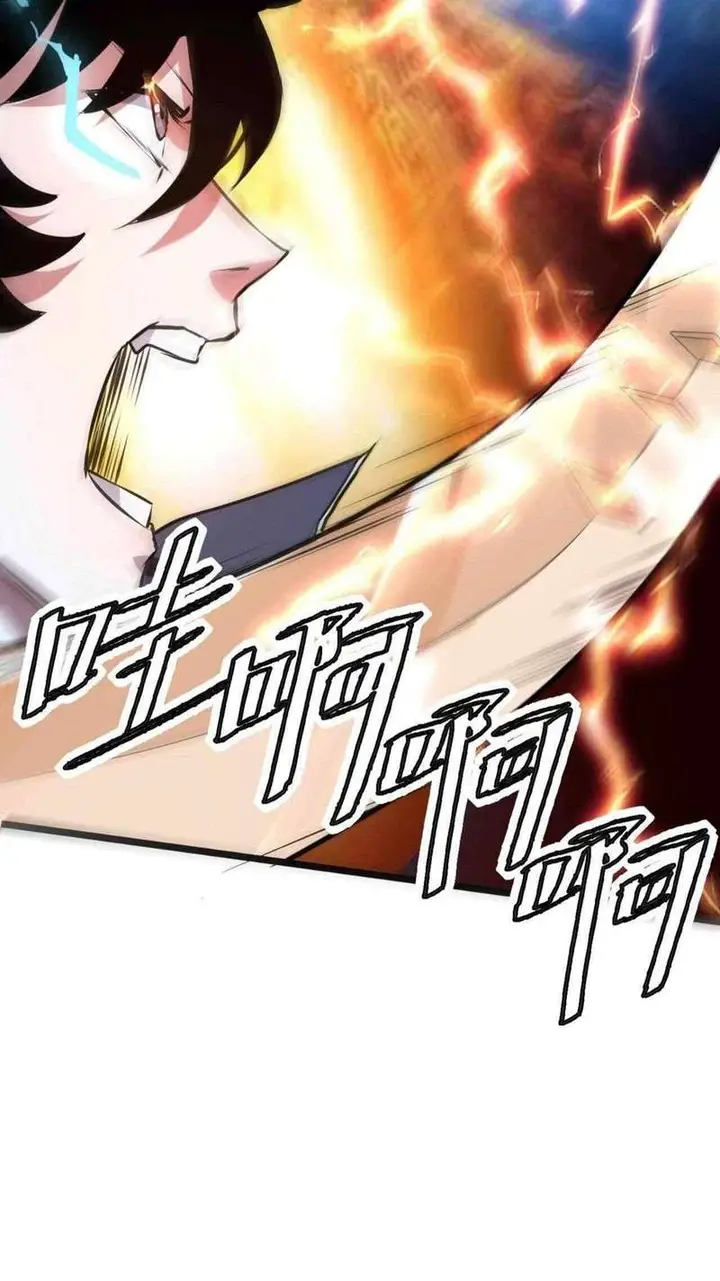 image-komik-i-rely-on-bug-to-be-the-king-chapter-9-53/71