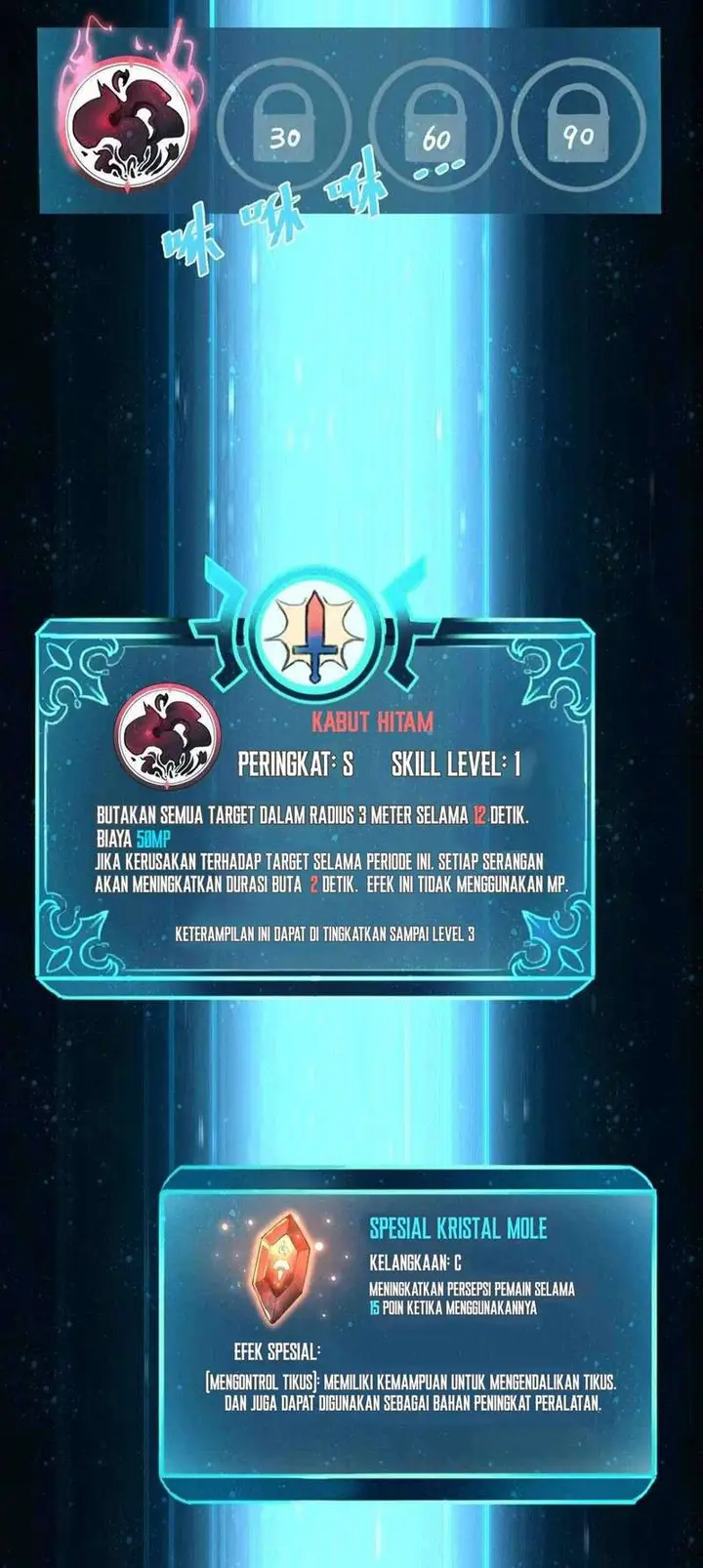 image-komik-i-rely-on-bug-to-be-the-king-chapter-9-65/71