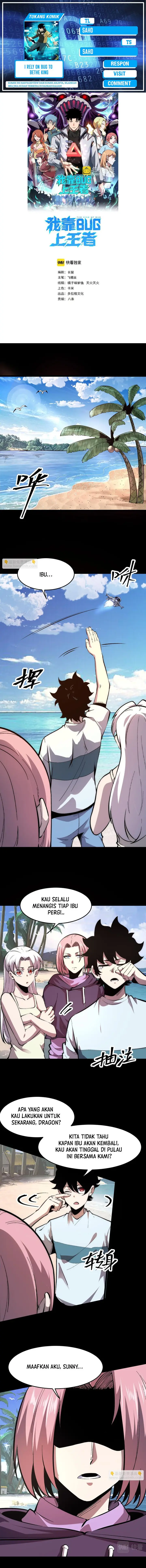image-komik-i-rely-on-bug-to-be-the-king-chapter-93-0/10
