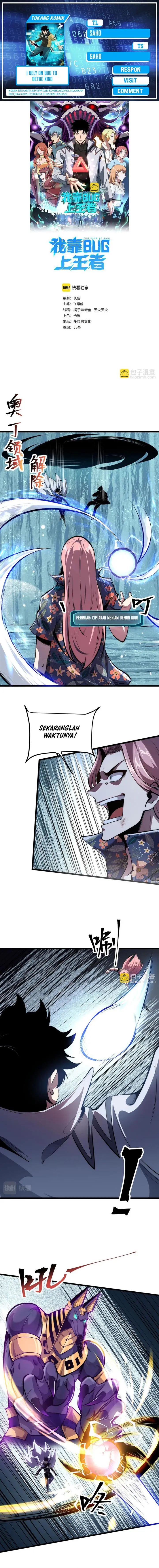 image-komik-i-rely-on-bug-to-be-the-king-chapter-96-0/10