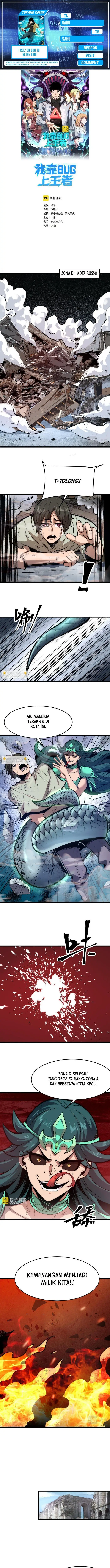 image-komik-i-rely-on-bug-to-be-the-king-chapter-98-0/9