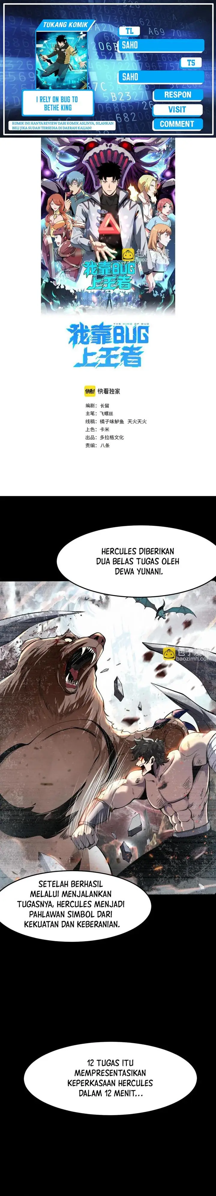 image-komik-i-rely-on-bug-to-be-the-king-chapter-99-0/15