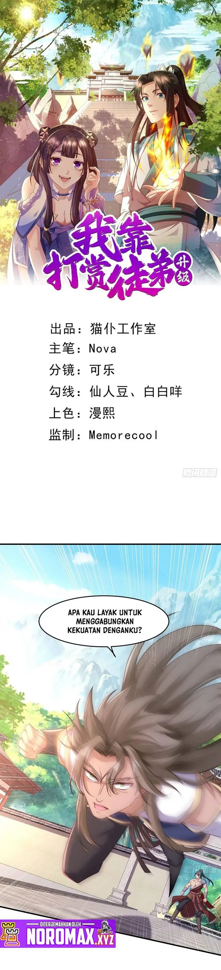 image-komik-i-rely-on-rewarding-apprentices-to-upgrade-chapter-10-1/17