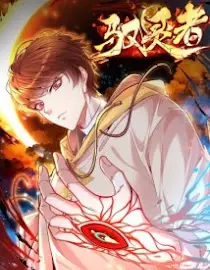 image-komik-i-rely-on-rewarding-apprentices-to-upgrade-chapter-2-22/23