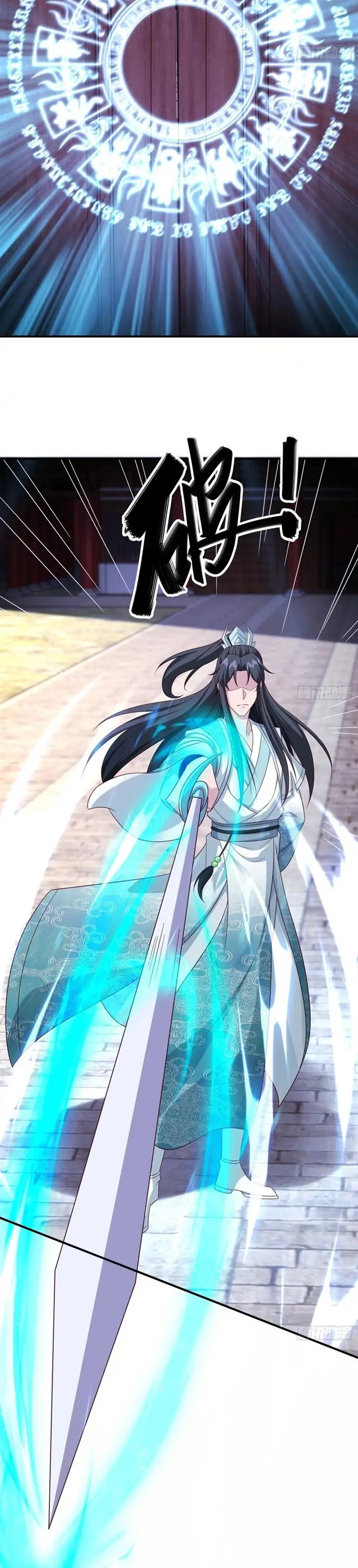 image-komik-i-rely-on-rewarding-apprentices-to-upgrade-chapter-38-3/20