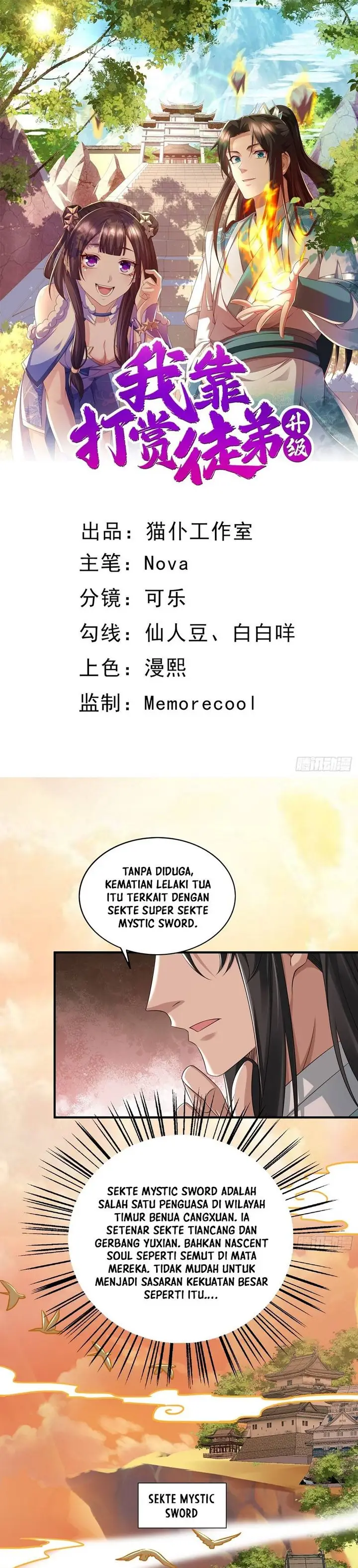 image-komik-i-rely-on-rewarding-apprentices-to-upgrade-chapter-5-1/18