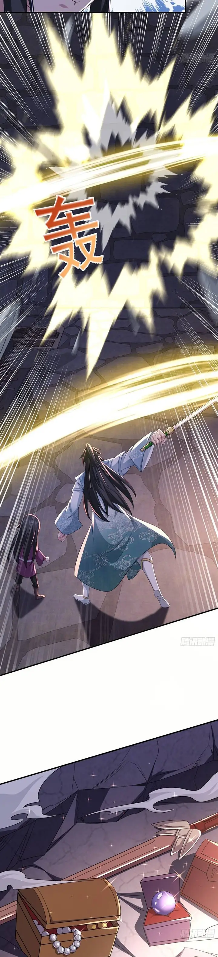 image-komik-i-rely-on-rewarding-apprentices-to-upgrade-chapter-6-6/20