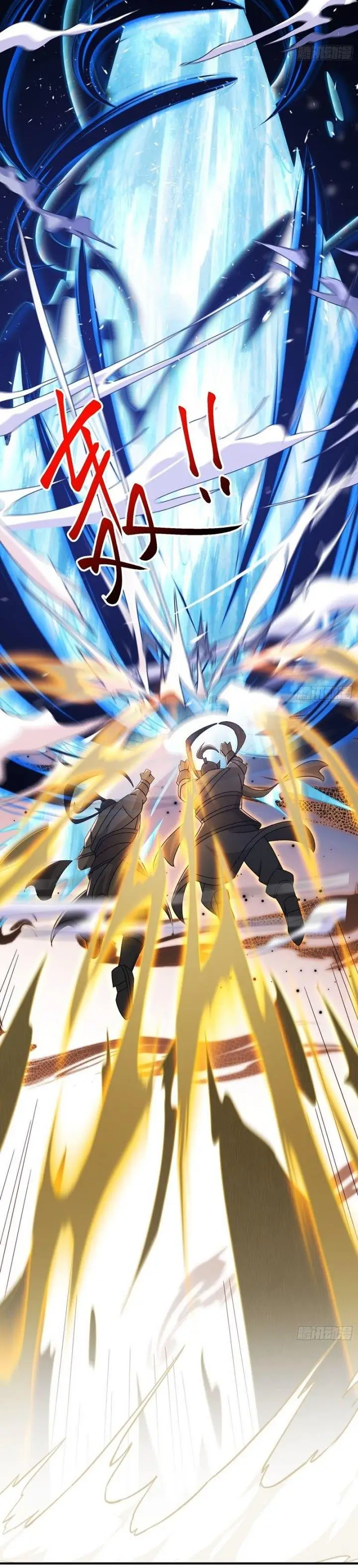 image-komik-i-rely-on-rewarding-apprentices-to-upgrade-chapter-72-3/21