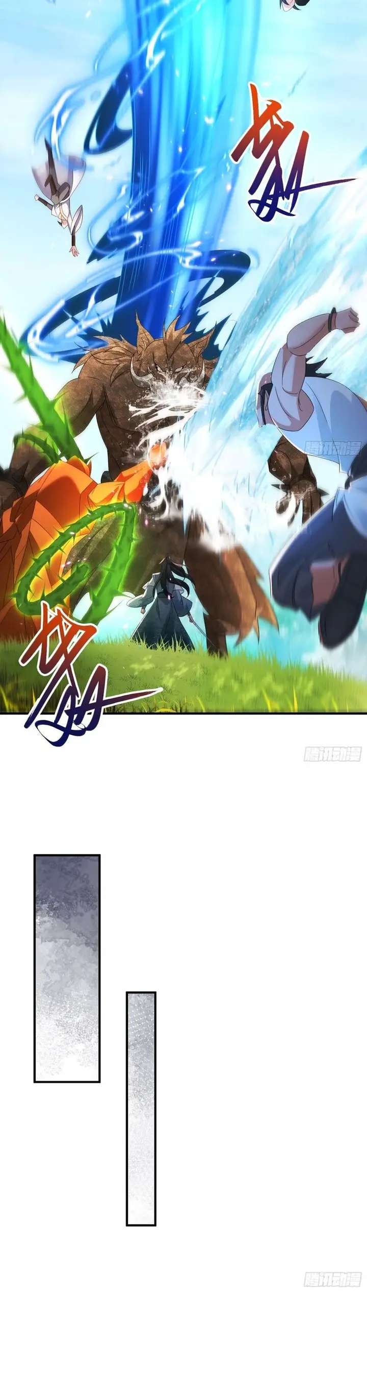 image-komik-i-rely-on-rewarding-apprentices-to-upgrade-chapter-88-4/23