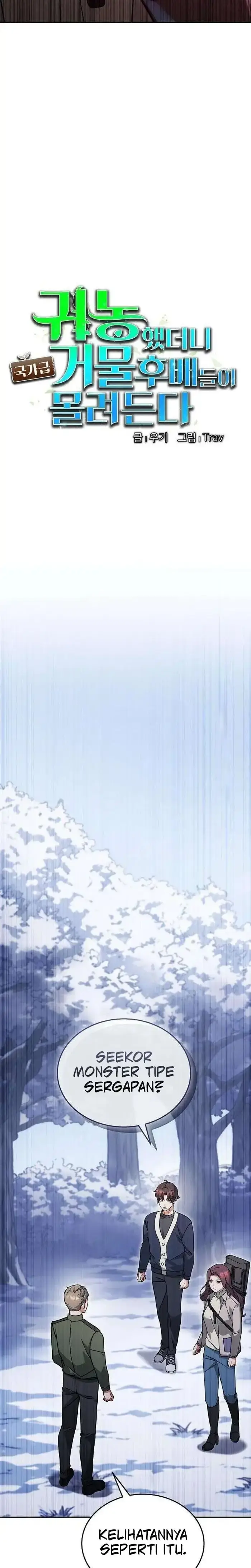 image-komik-i-retired-to-the-countryside-and-national-level-big-shots-wont-leave-me-alone-chapter-13-5/41