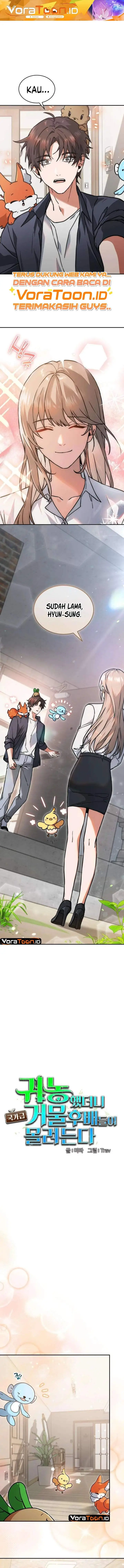 image-komik-i-retired-to-the-countryside-and-national-level-big-shots-wont-leave-me-alone-chapter-3-0/17