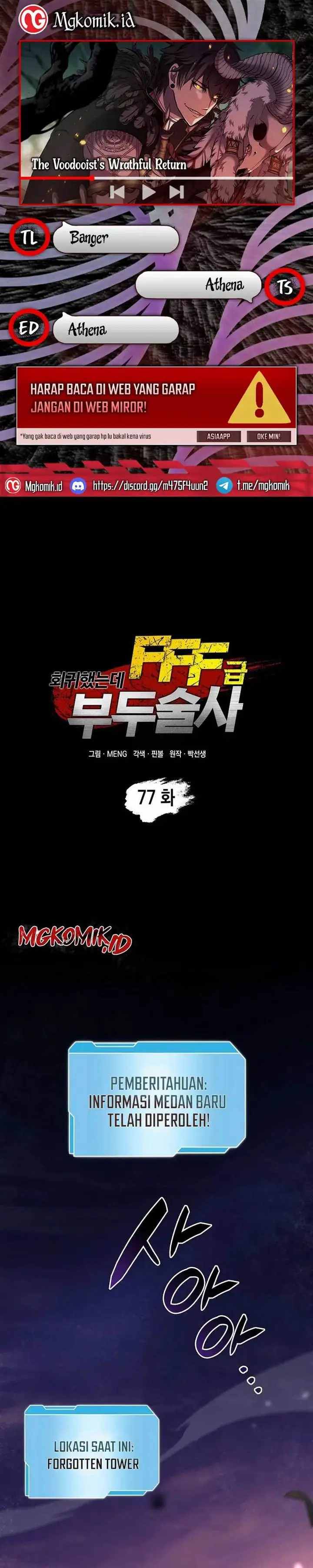 image-komik-i-returned-as-an-fff-class-witch-doctor-chapter-77-0/43