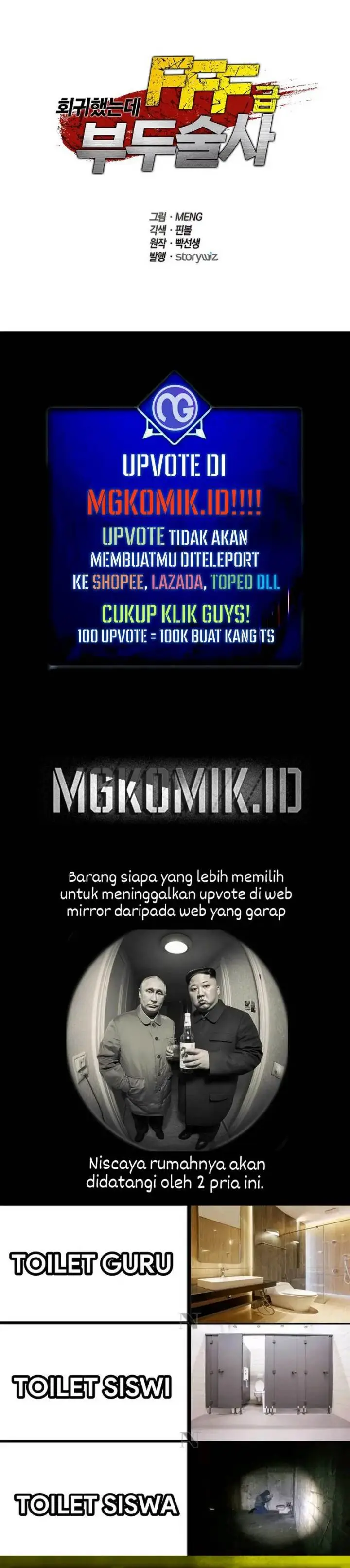 image-komik-i-returned-as-an-fff-class-witch-doctor-chapter-79-42/44