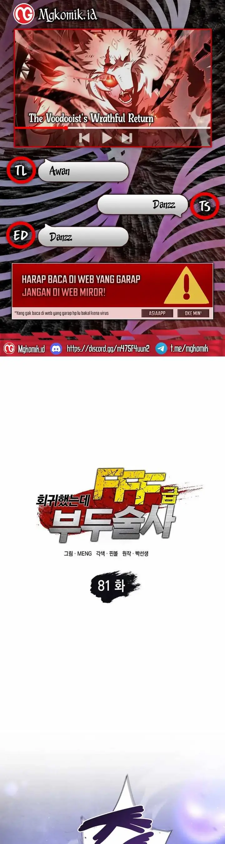 image-komik-i-returned-as-an-fff-class-witch-doctor-chapter-81-0/18