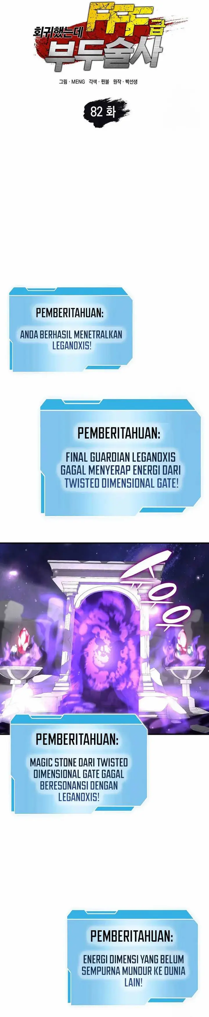 image-komik-i-returned-as-an-fff-class-witch-doctor-chapter-82-7/40