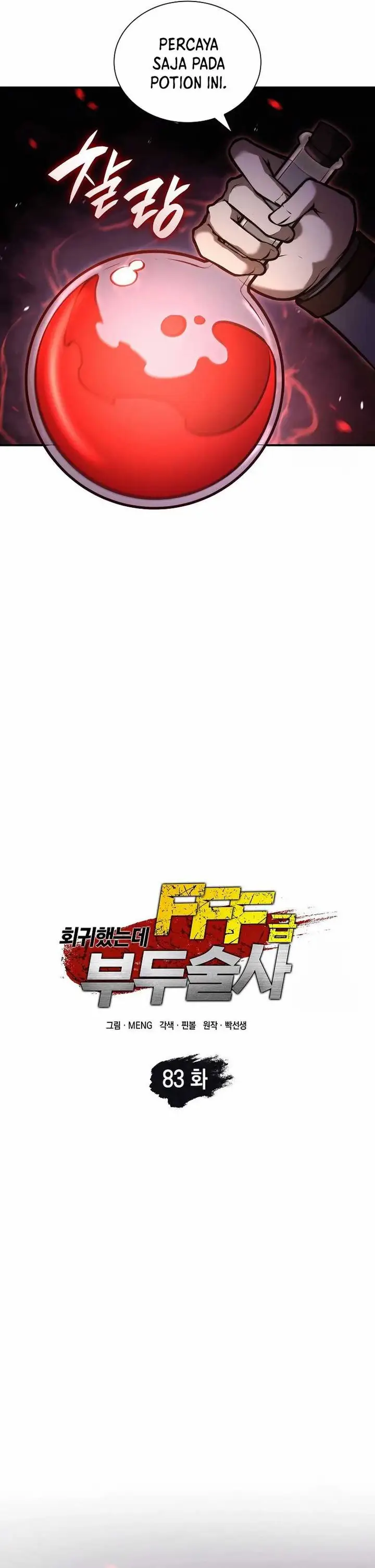 image-komik-i-returned-as-an-fff-class-witch-doctor-chapter-83-5/37