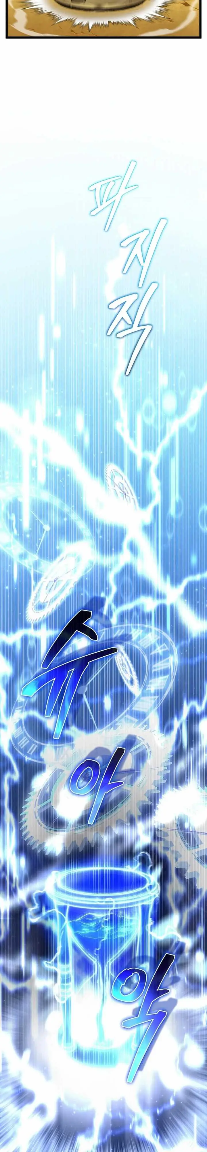 image-komik-i-robbed-the-storehouse-of-the-god-chapter-1-29/60