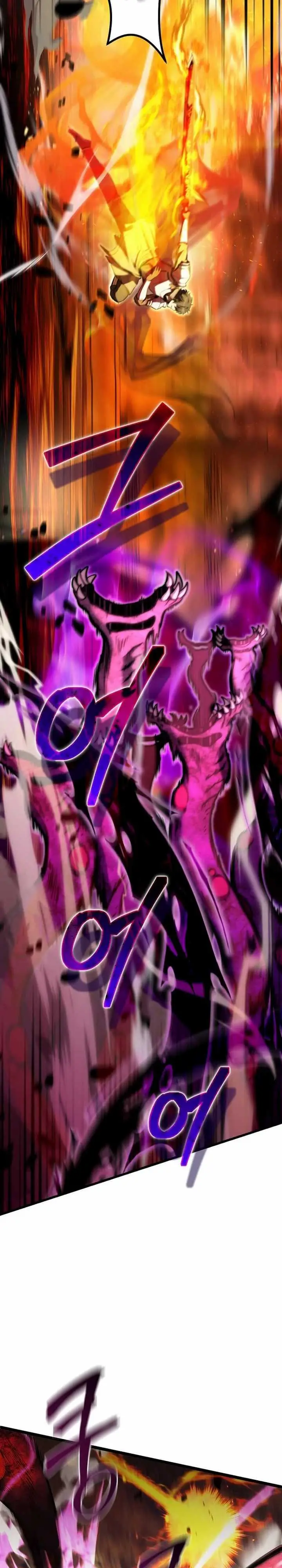 image-komik-i-robbed-the-storehouse-of-the-god-chapter-1-43/60
