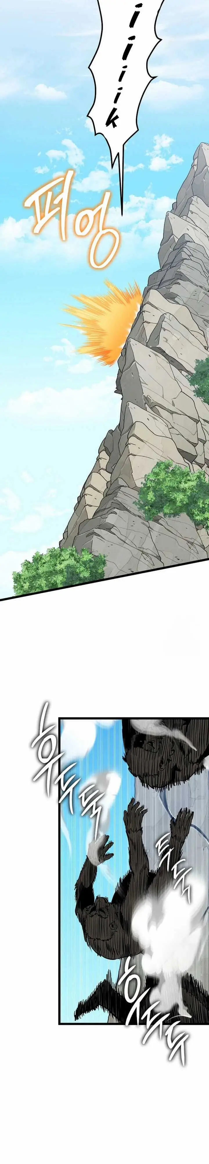 image-komik-i-robbed-the-storehouse-of-the-god-chapter-11-34/43