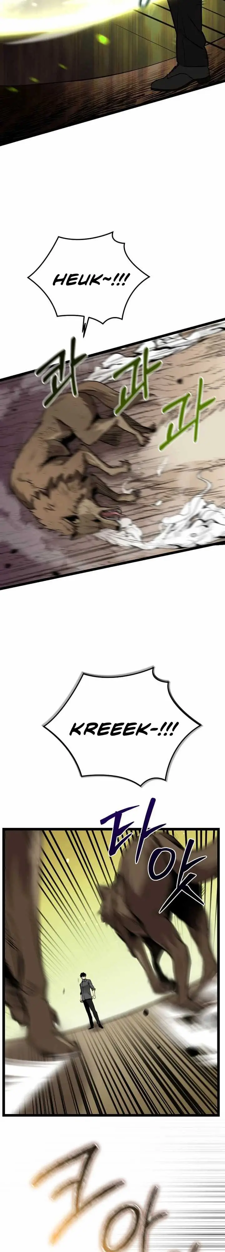 image-komik-i-robbed-the-storehouse-of-the-god-chapter-2-24/40