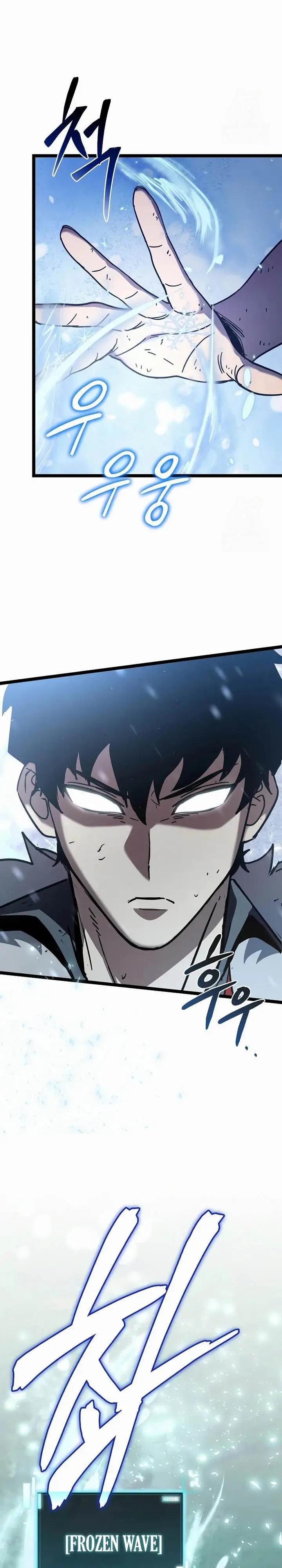 image-komik-i-robbed-the-storehouse-of-the-god-chapter-25-9/37