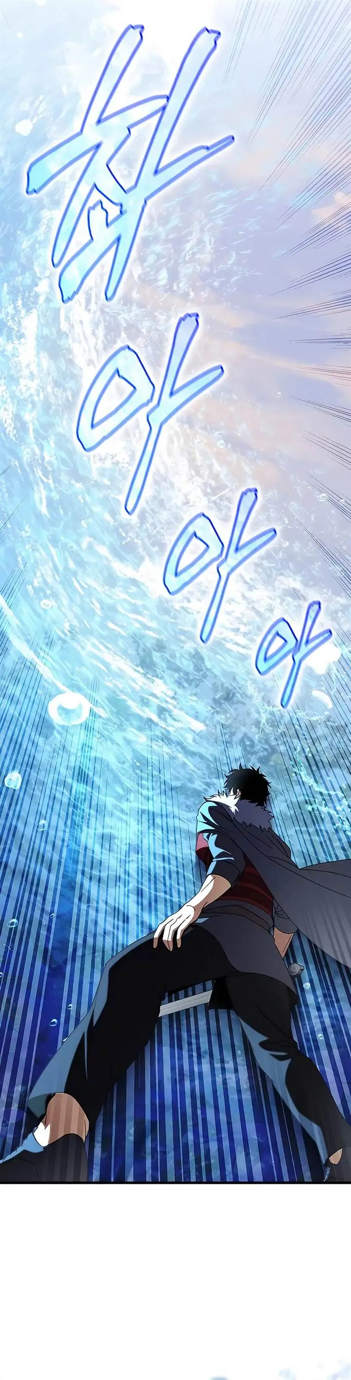 image-komik-i-robbed-the-storehouse-of-the-god-chapter-46-10/40