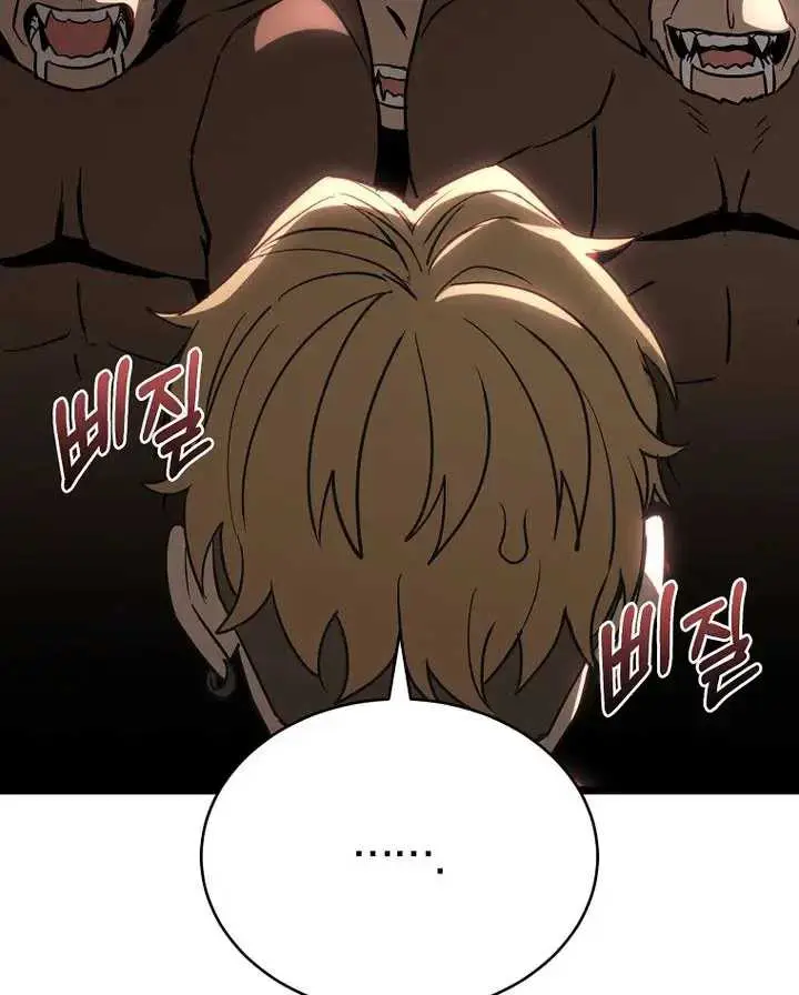image-komik-i-robbed-the-storehouse-of-the-god-chapter-7-59/61